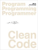 CleanCode